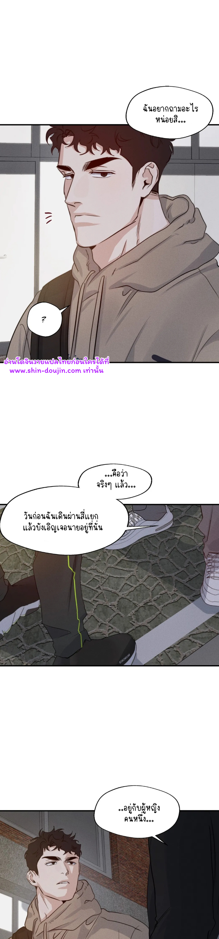 High Clear EP 29